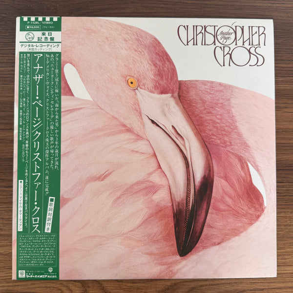Christopher Cross – Another Page