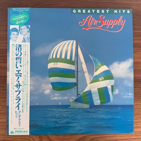 Air Supply – Greatest Hits