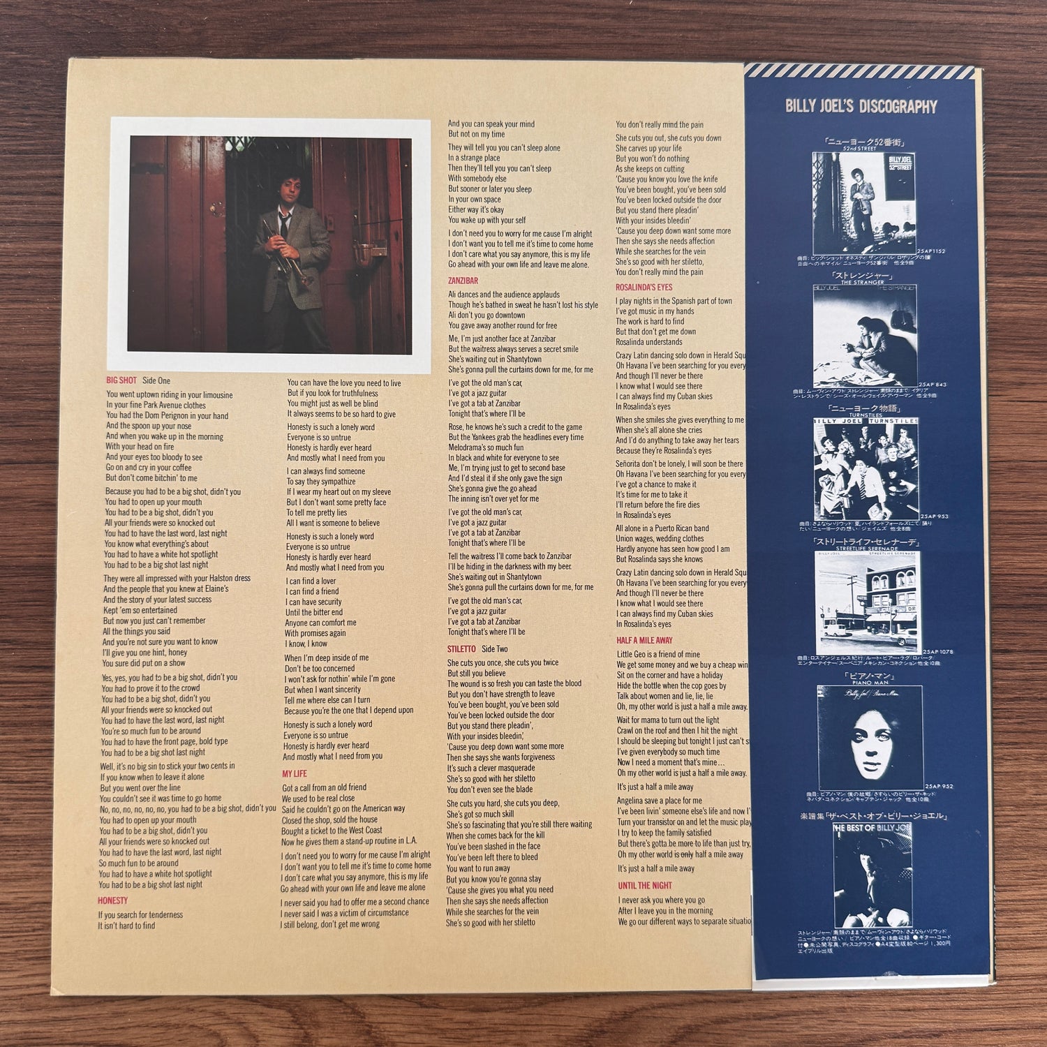 Billy Joel – 52nd Street