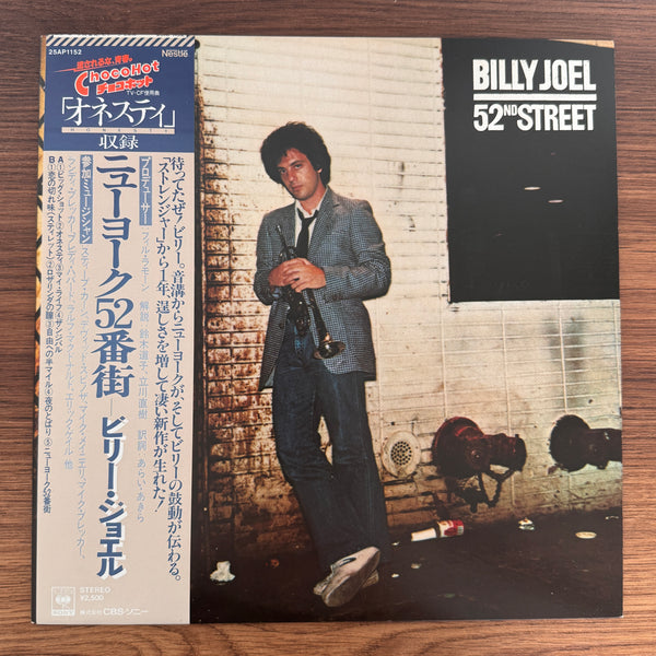 Billy Joel – 52nd Street