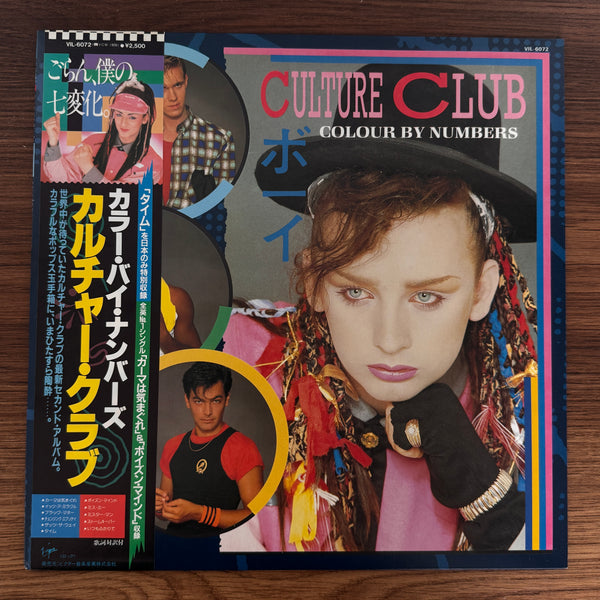 Culture Club – Colour By Numbers
