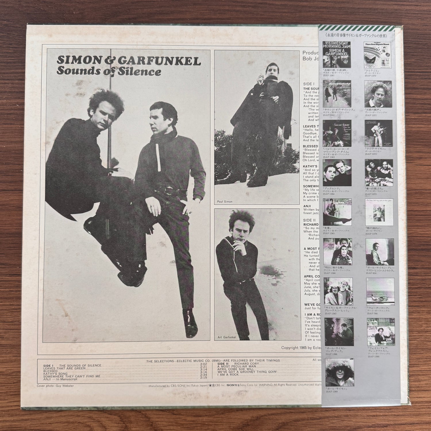 Simon & Garfunkel – Sounds Of Silence