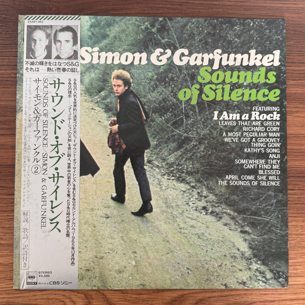 Simon & Garfunkel – Sounds Of Silence
