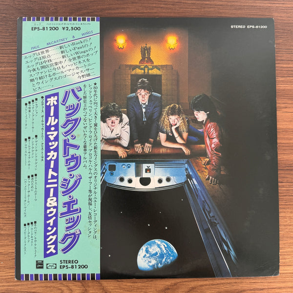 Wings – Back To The Egg