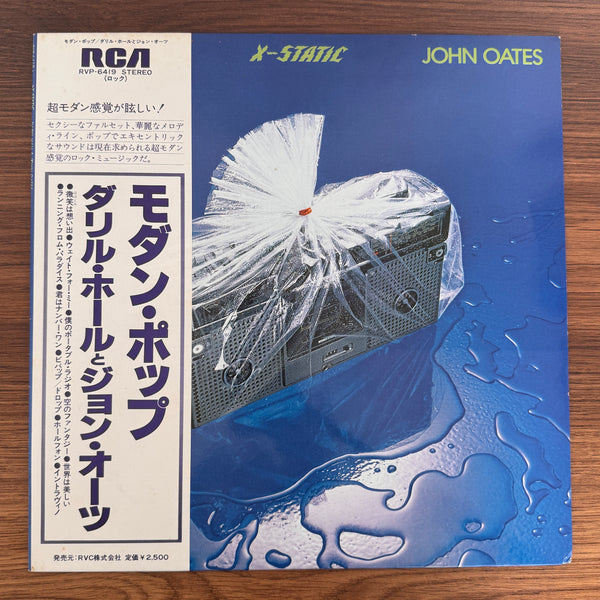 Daryl Hall & John Oates – X-Static