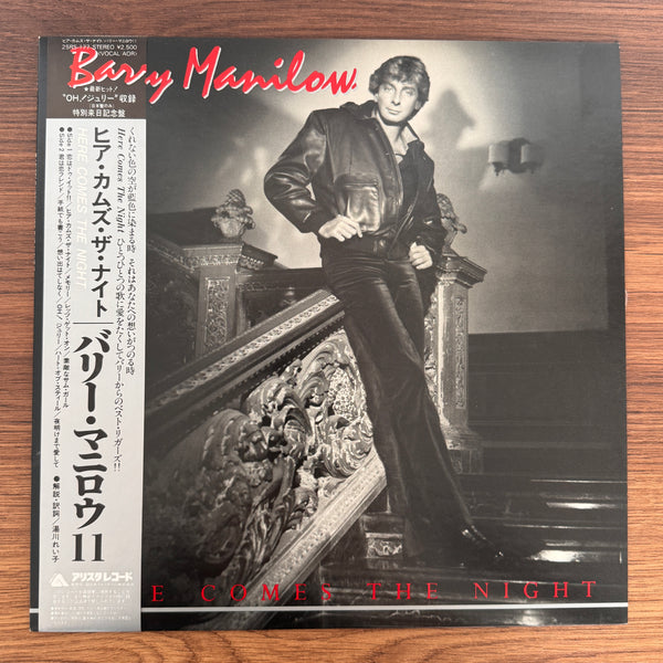 Barry Manilow – Here Comes The Night