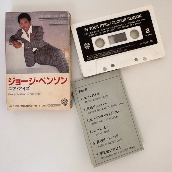 George Benson – In Your Eyes Kaset