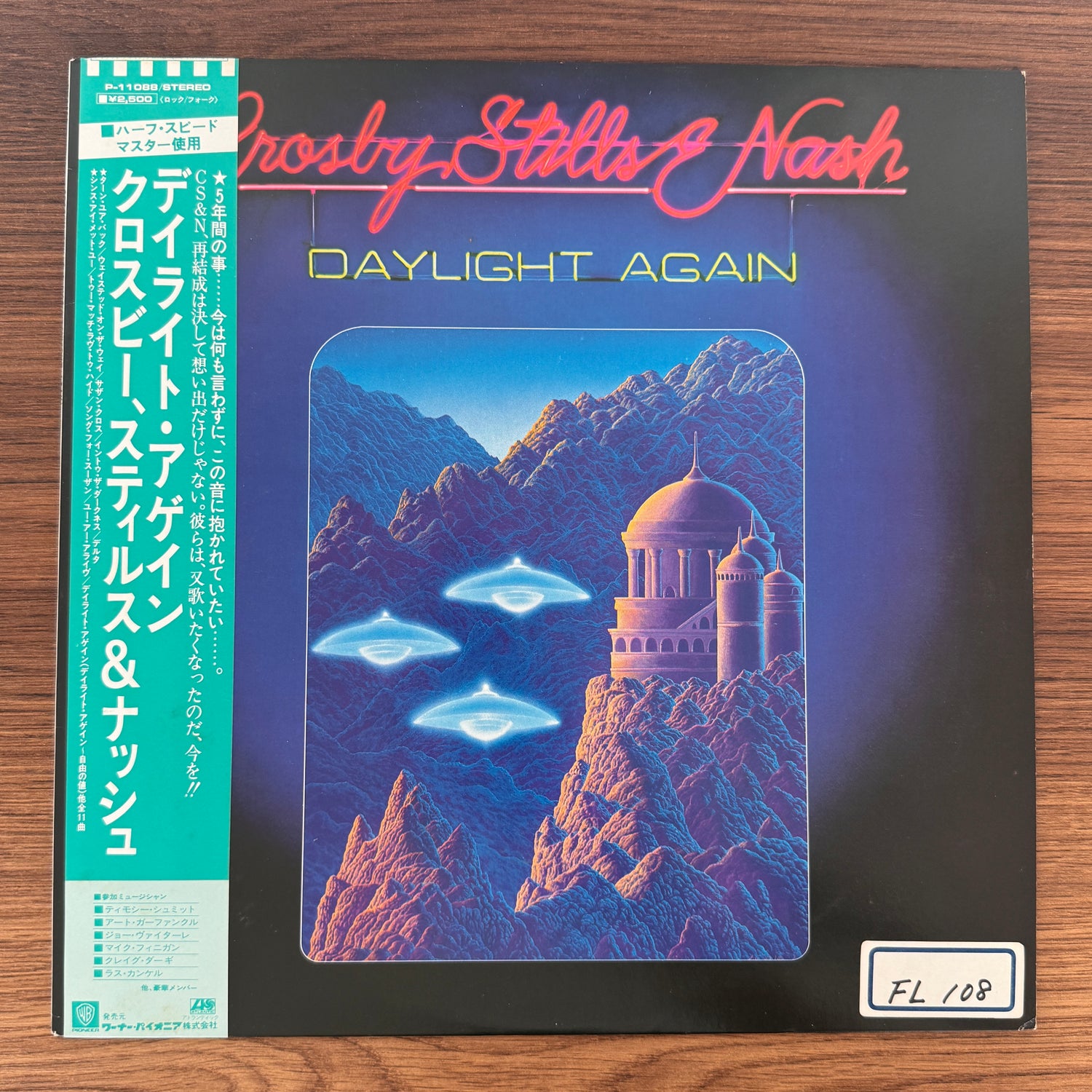 Crosby, Stills & Nash – Daylight Again