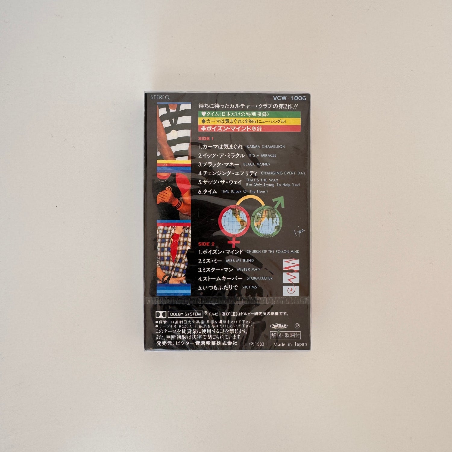 Culture Club – Colour By Numbers Kaset