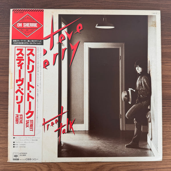 Steve Perry – Street Talk