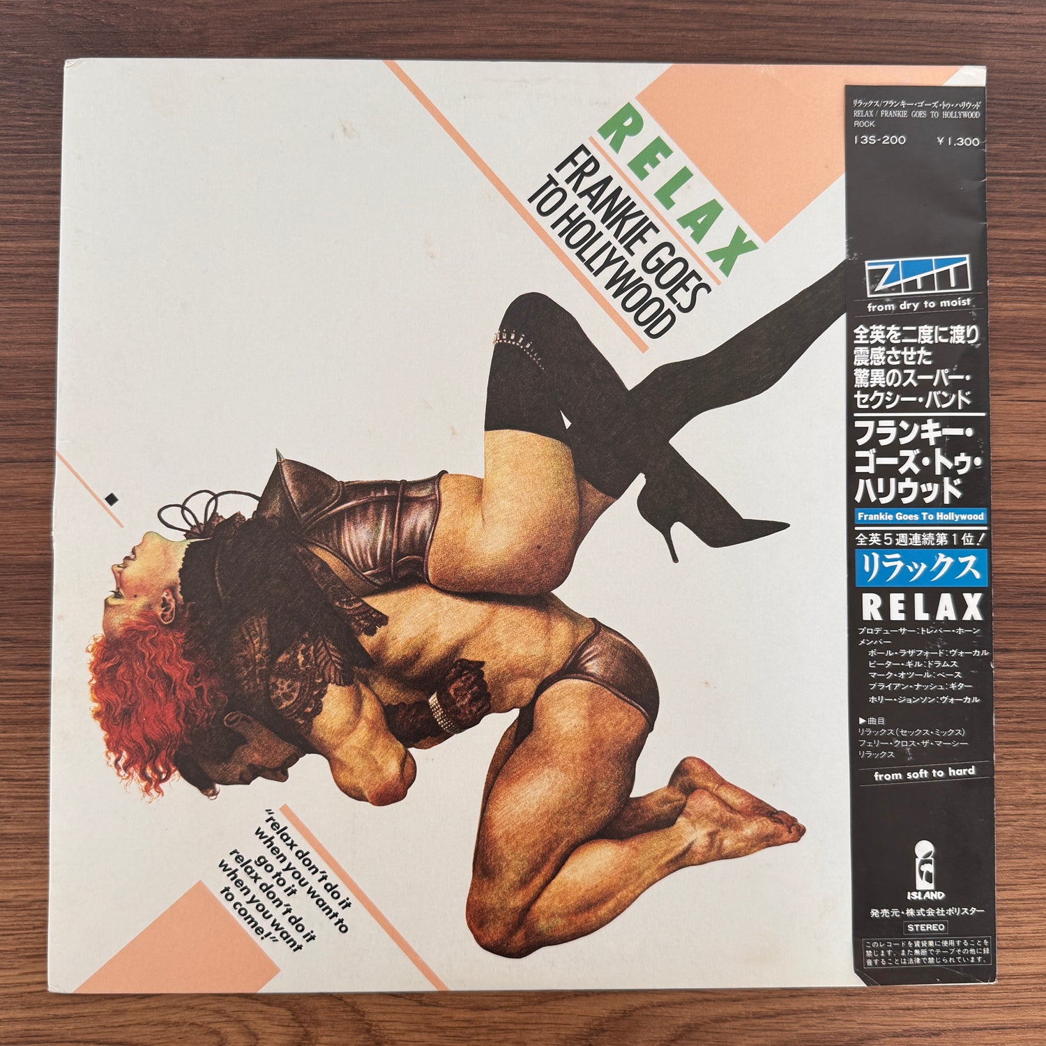 Frankie Goes To Hollywood – Relax