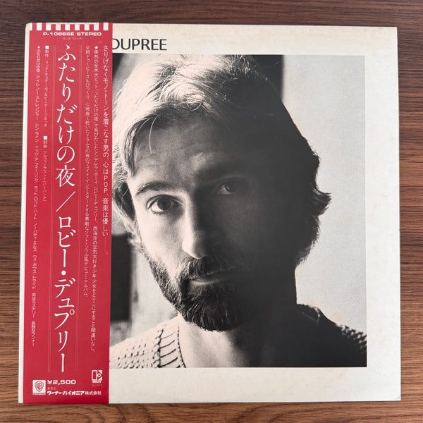 Robbie Dupree – Robbie Dupree