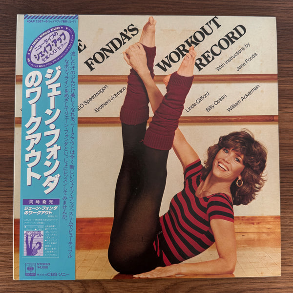 Jane Fonda's Workout Record