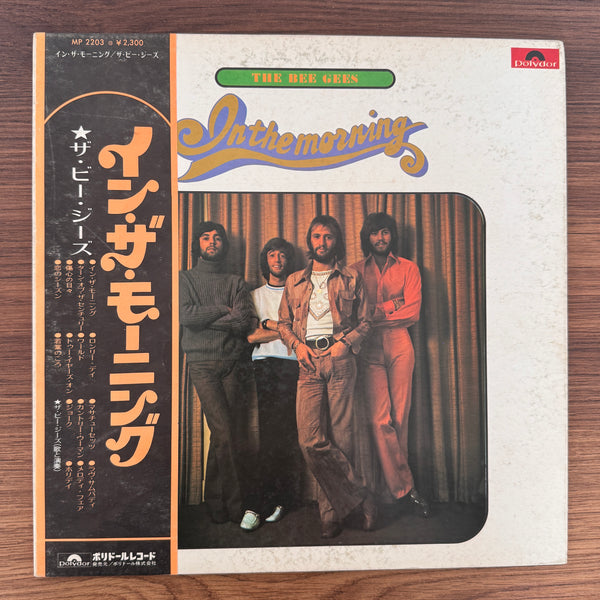 The Bee Gees– In The Morning