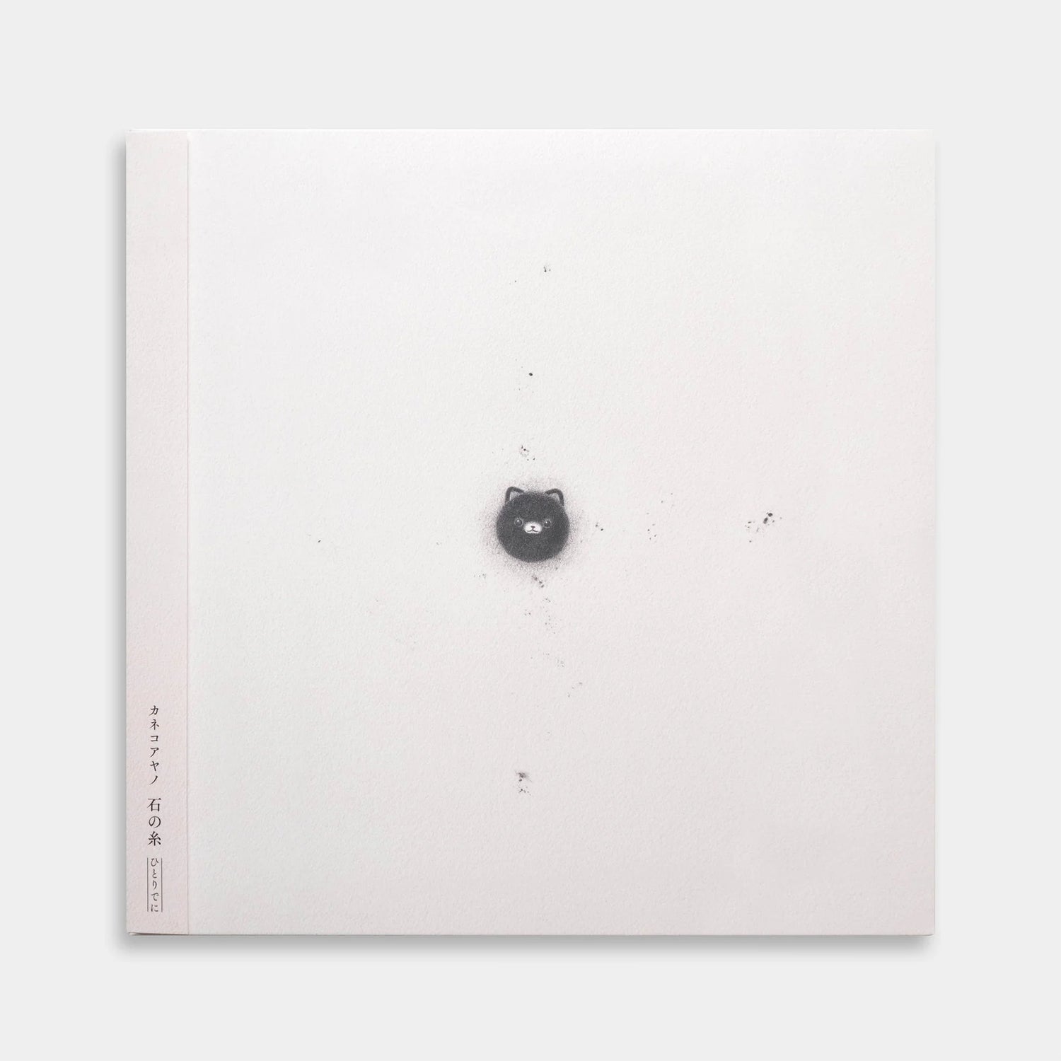 Kaneko Ayano – Ishi No Ito Hitorideni Plak