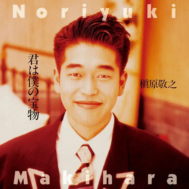 Noriyuki Makihara – Kimi Wa Boku No Takaramono Plak