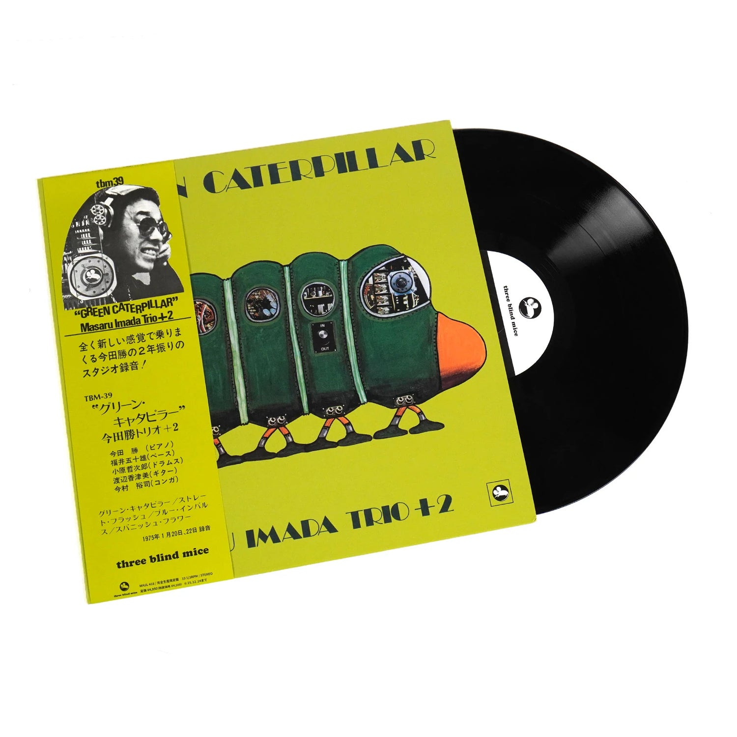 Masaru Imada Trio – Green Caterpillar Plak