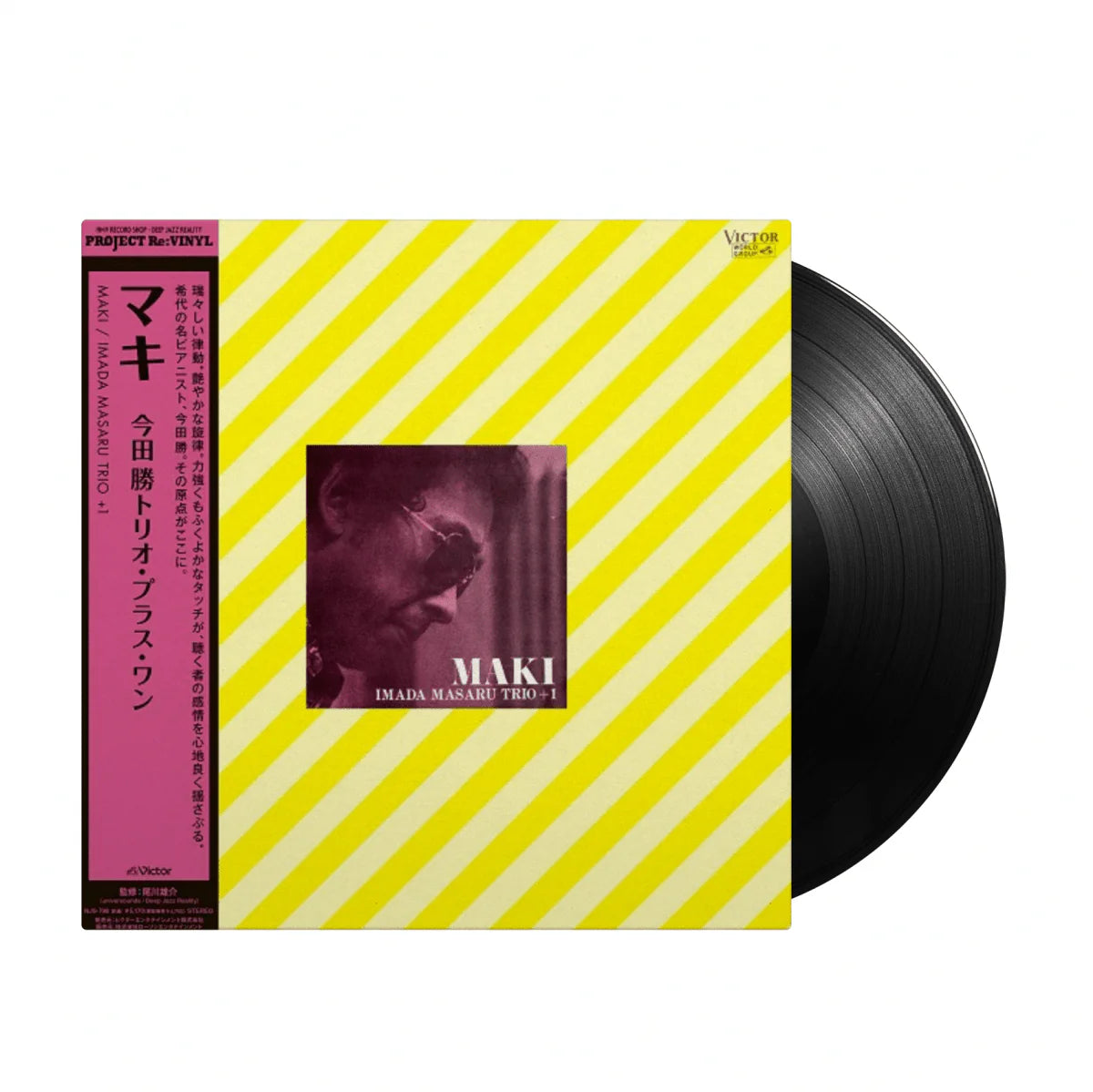 Imada Masaru Trio +1 – Maki Plak