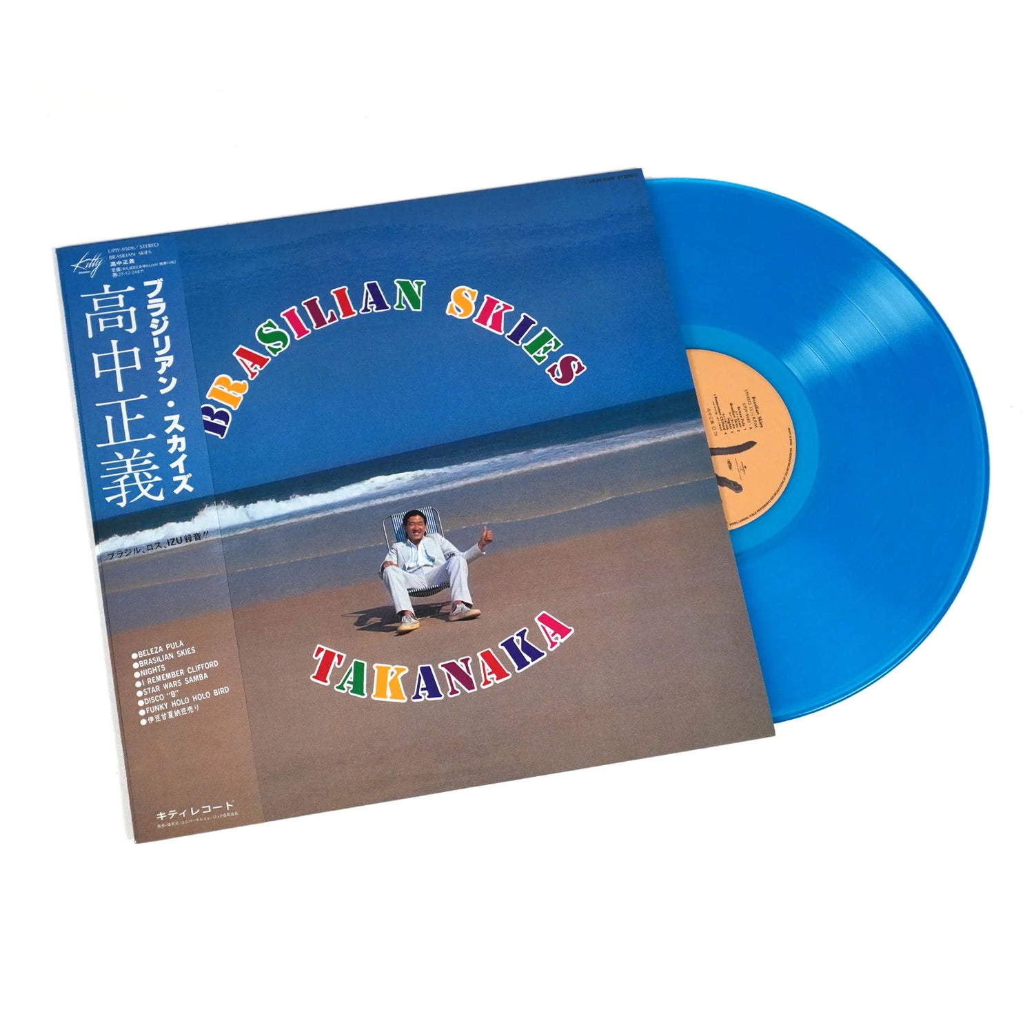 Masayoshi Takanaka – Brasilian Skies Plak