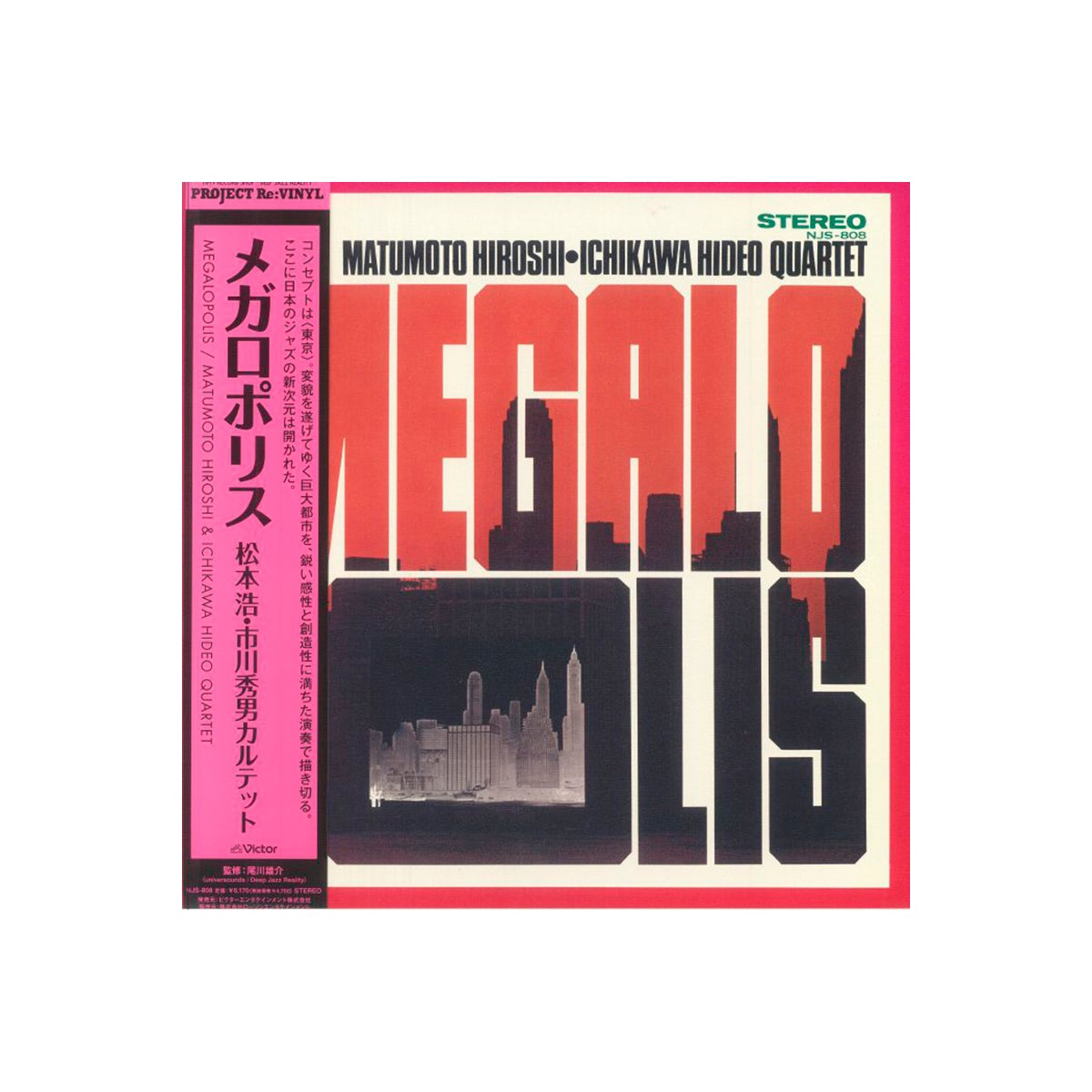 Hiroshi Matsumoto & Hideo Ichikawa Quartet – Megalopolis Plak