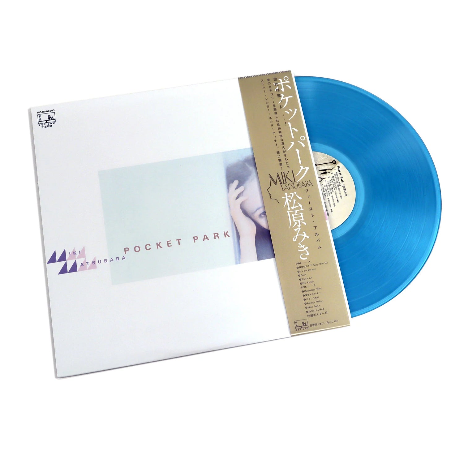 Miki Matsubara – Pocket Park Plak