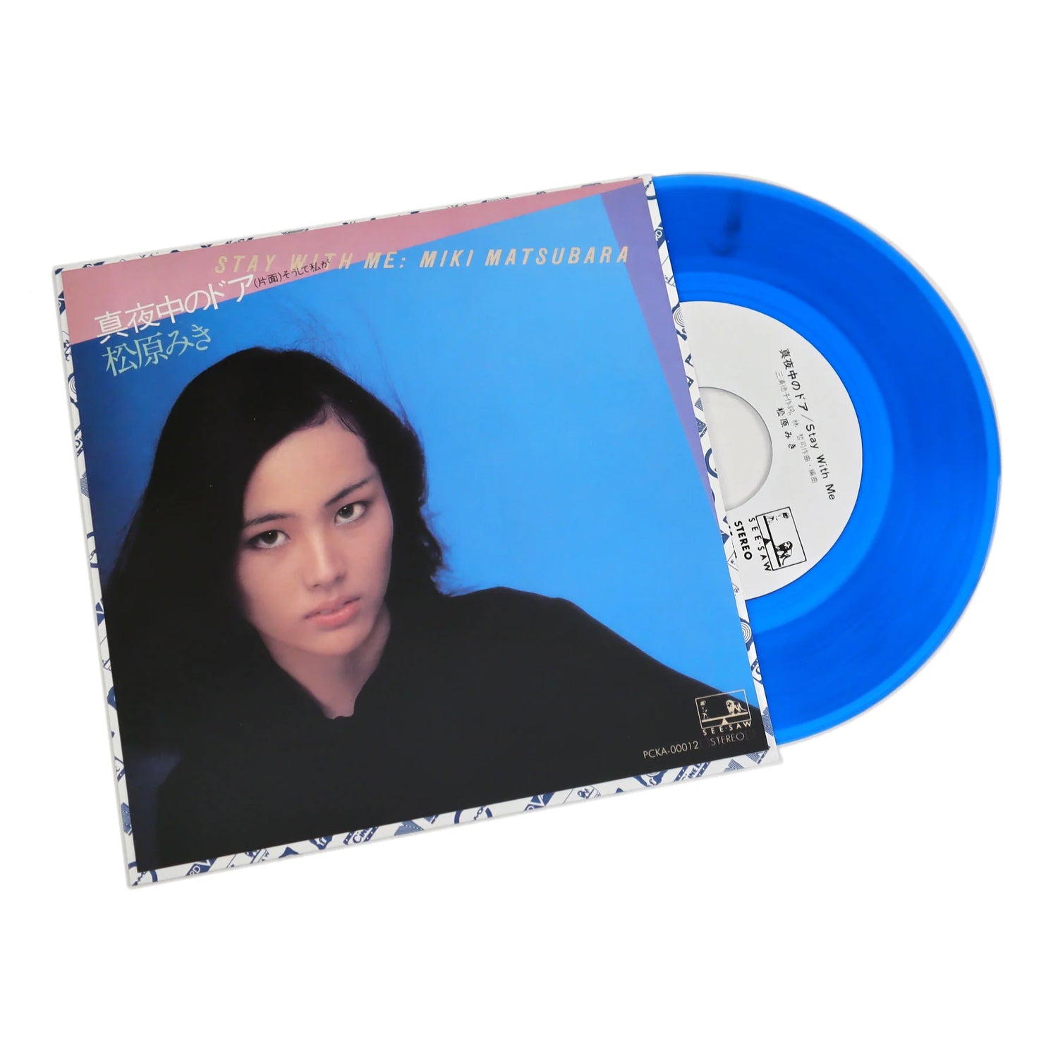 Miki Matsubara – Stay With Me / Soushite Watashi ga