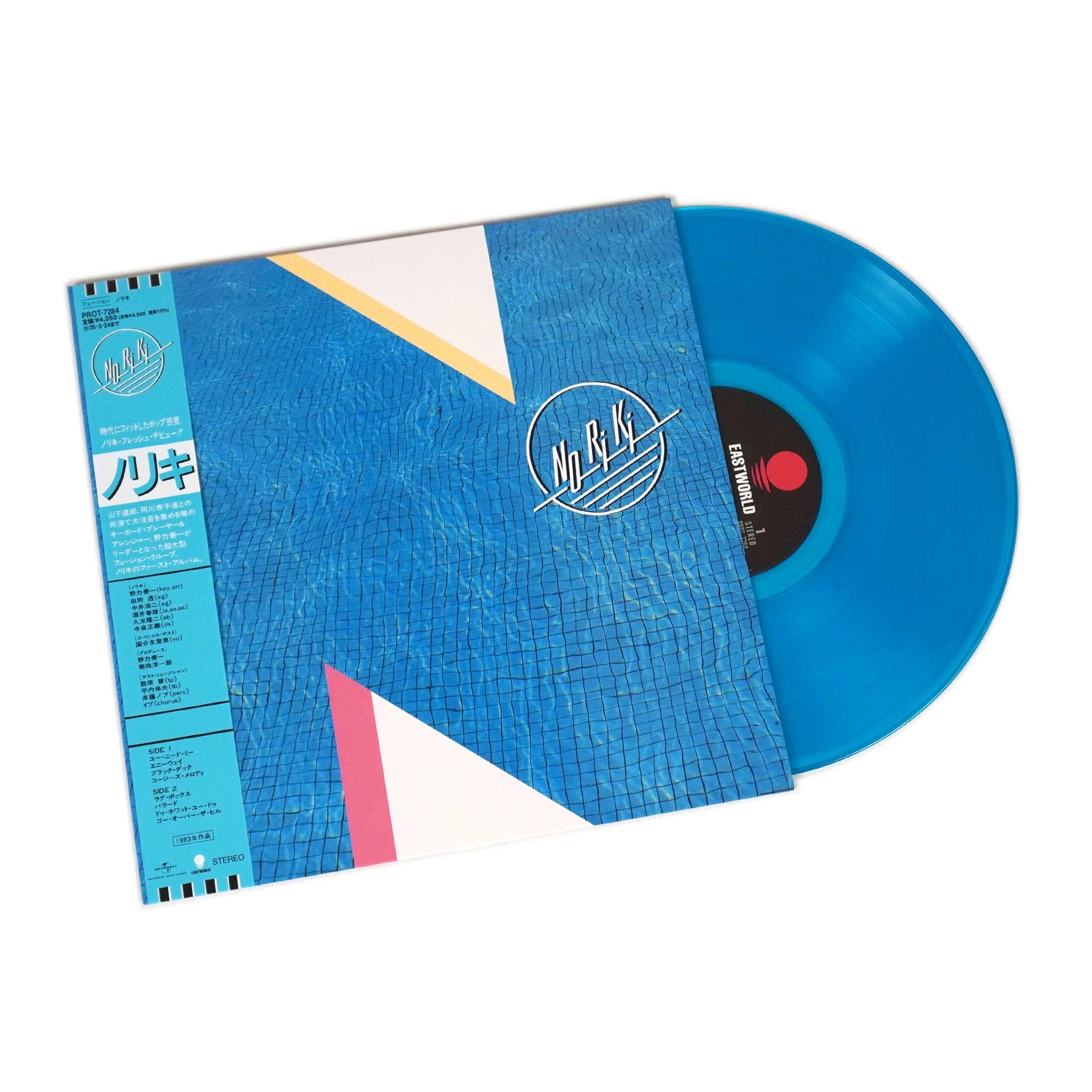 Noriki – Noriki Plak