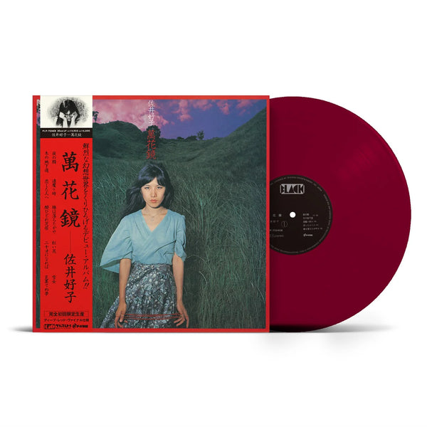 Yoshiko Sai – Mangekyo