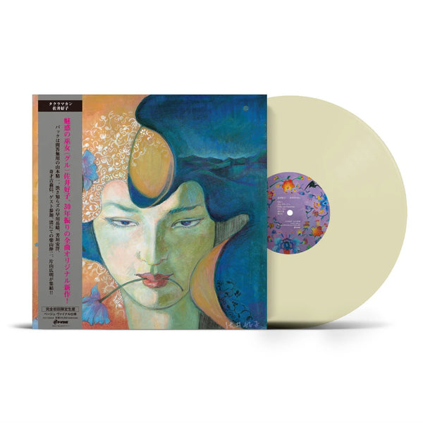Yoshiko Sai – Takla Makan