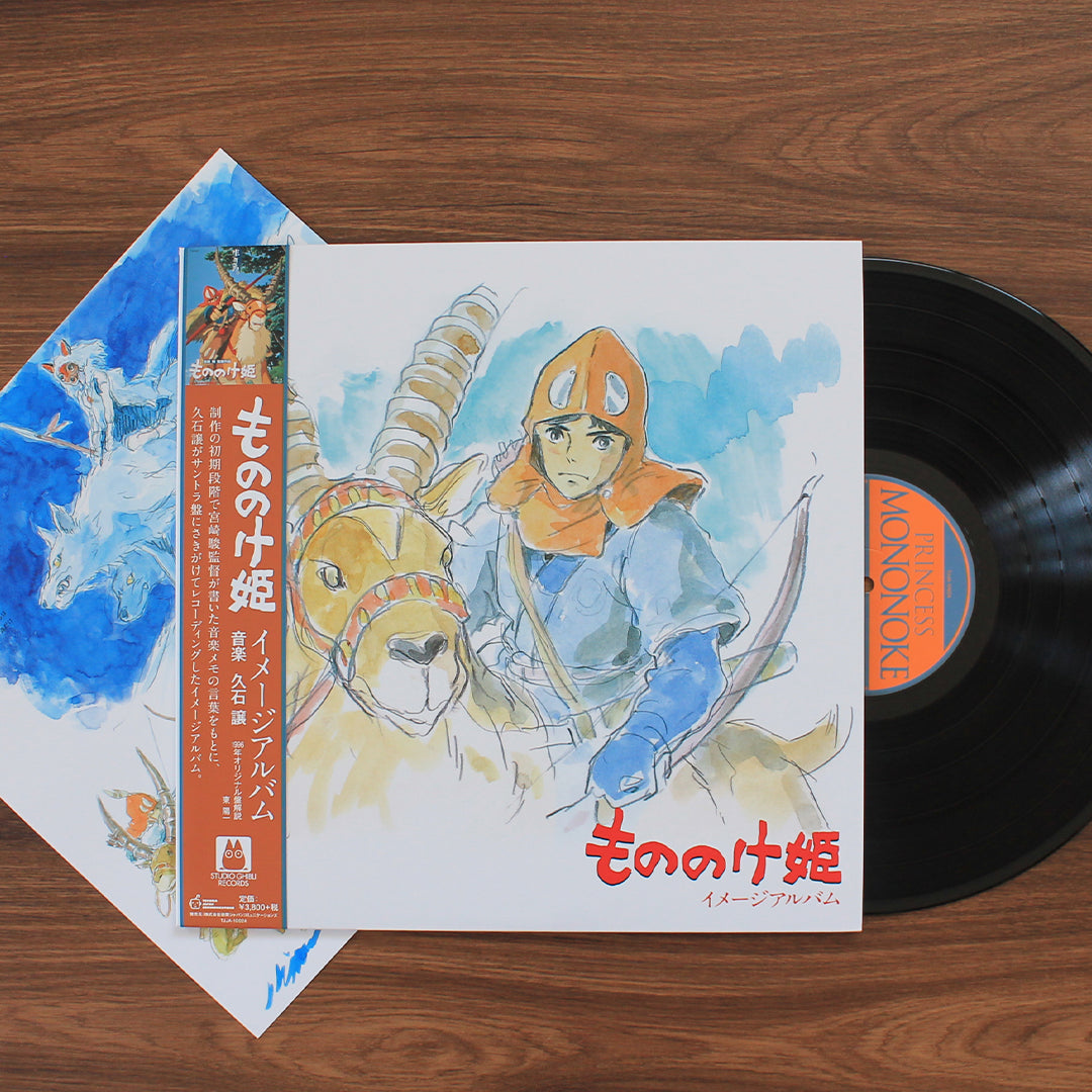 LP – Page 175 – Only Japan Vinyl