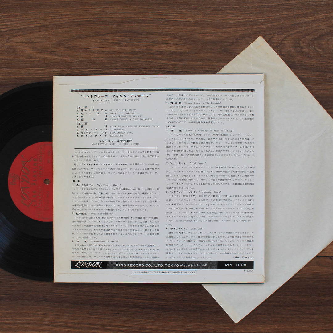 Mantovani And His Orchestra – Mantovani Film Encores (10'' Plak)
