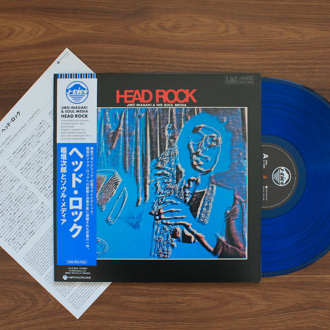 Jiro Inagaki & Soul Media - Head Rock Japan Vinyl