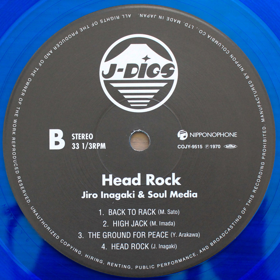 Jiro Inagaki & Soul Media - Head Rock Japan Vinyl