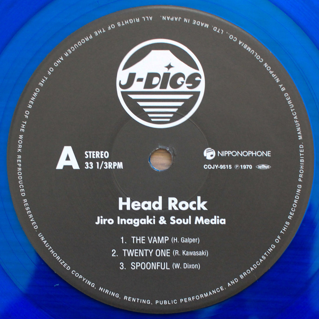 Jiro Inagaki & Soul Media - Head Rock Japan Vinyl