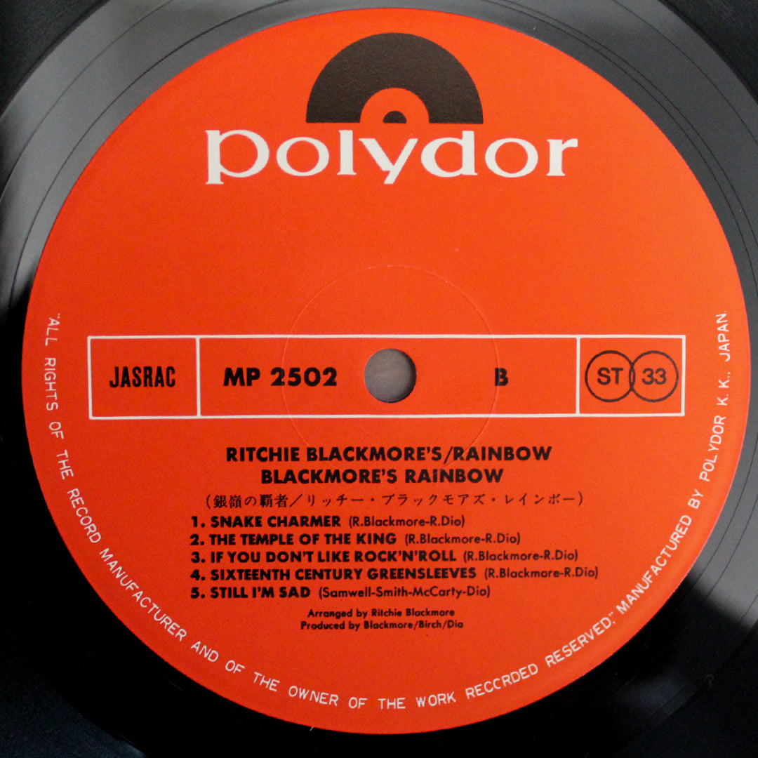 Rainbow – Ritchie Blackmore's Rainbow Only Japan Vinyl
