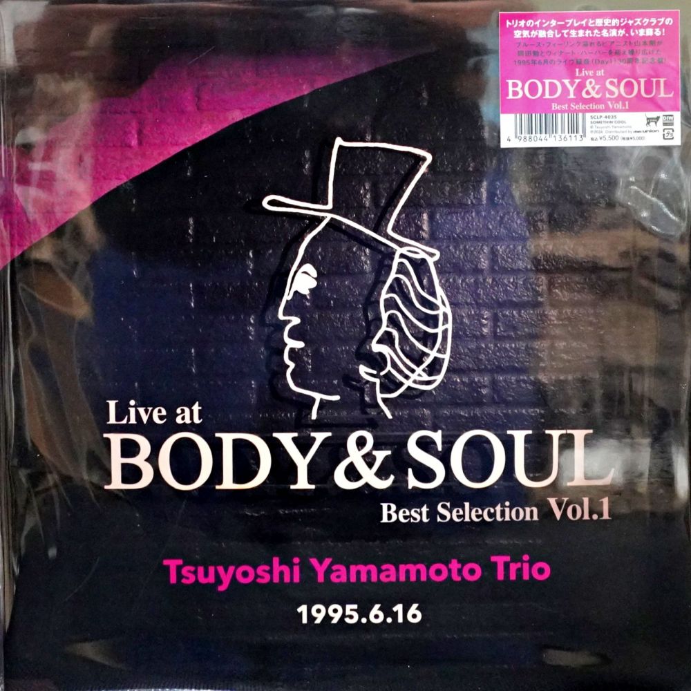 Tsuyoshi Yamamoto Trio – Live At Body & Soul Best Selection Vol.1 Plak