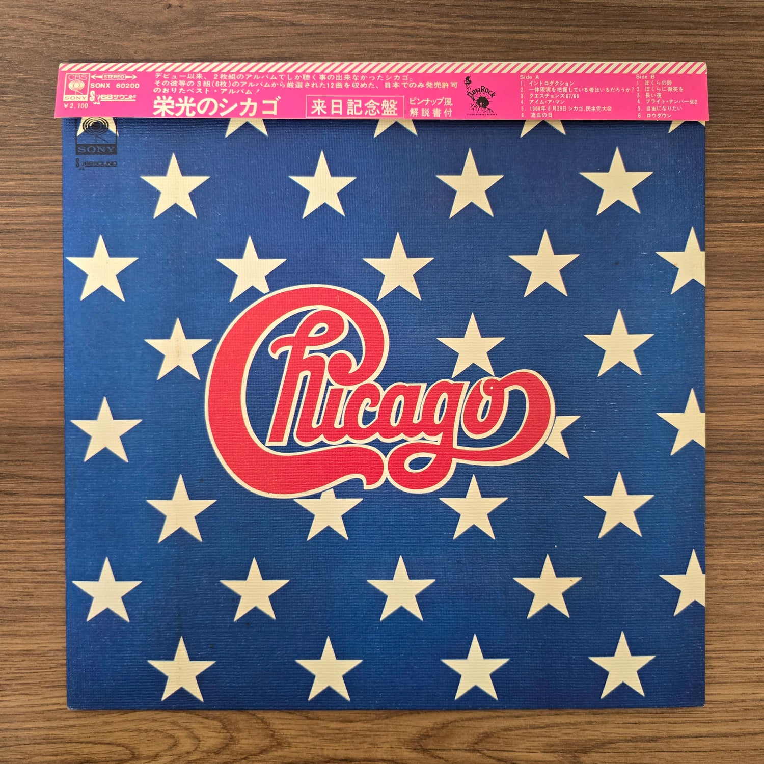 Chicago – The Great Chicago