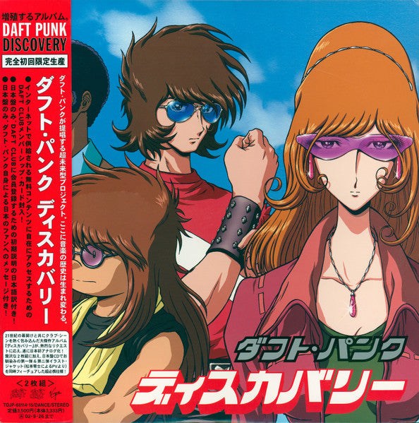 Daft Punk – Discovery Japan Vinyl