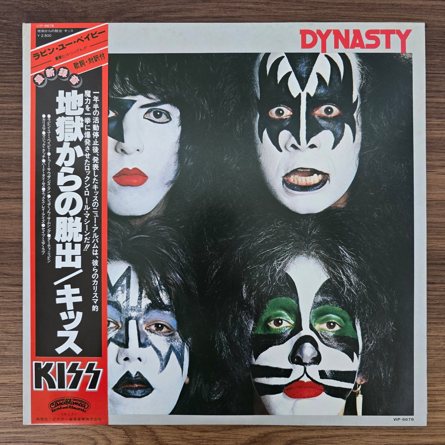 Kiss – Dynasty