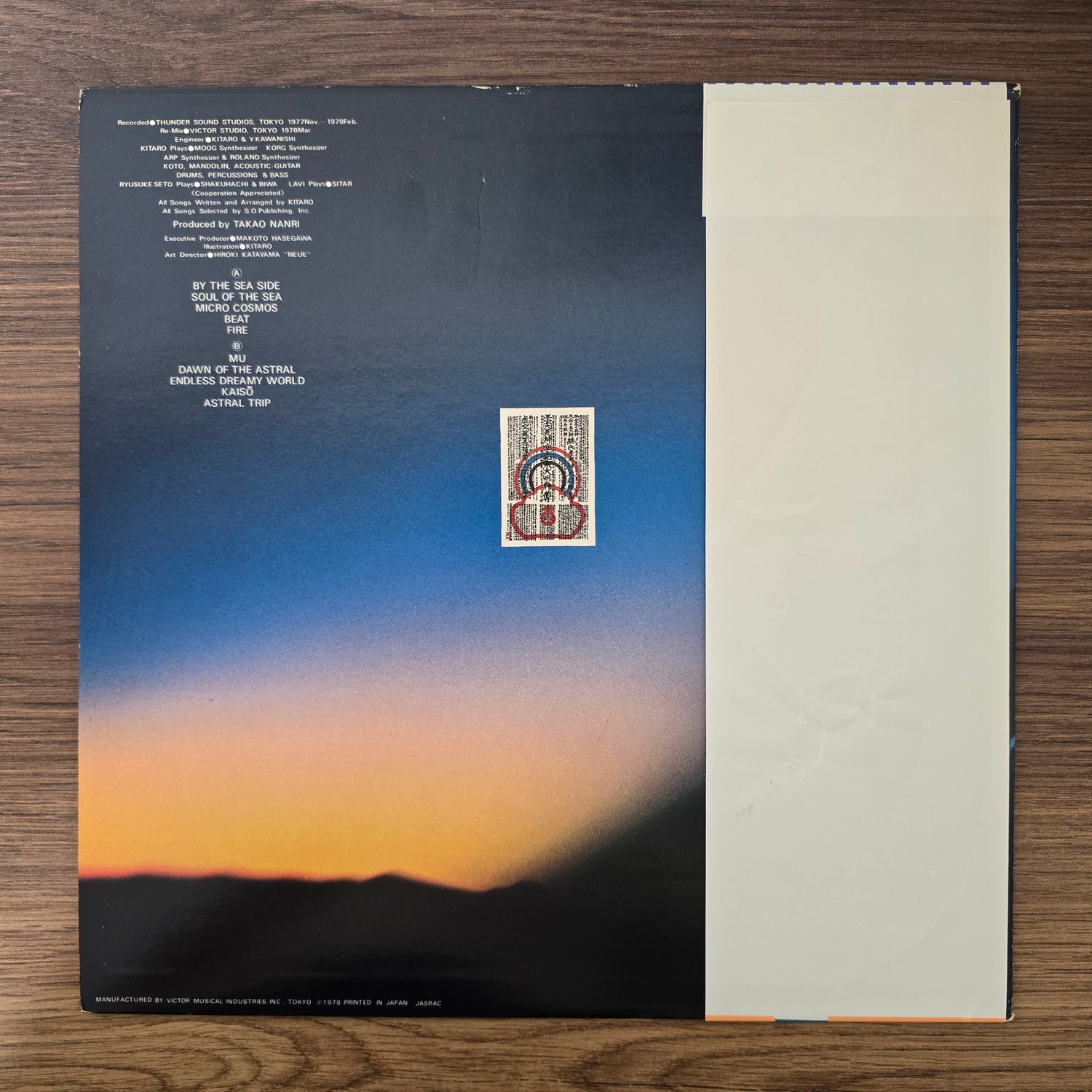 Kitaro – Ten Kai / Astral Trip