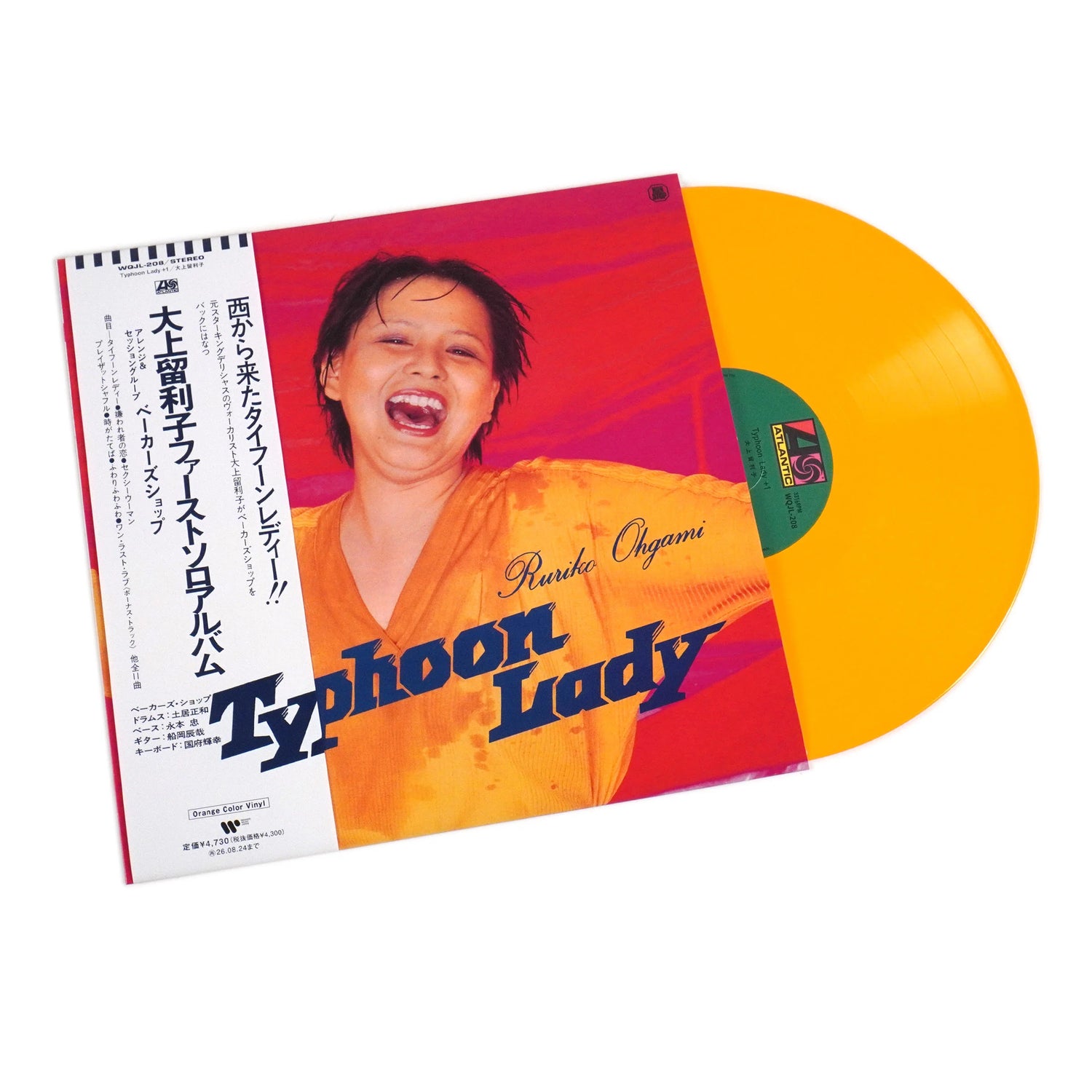 Ruriko Ogami – Typhoon Lady +1 Plak