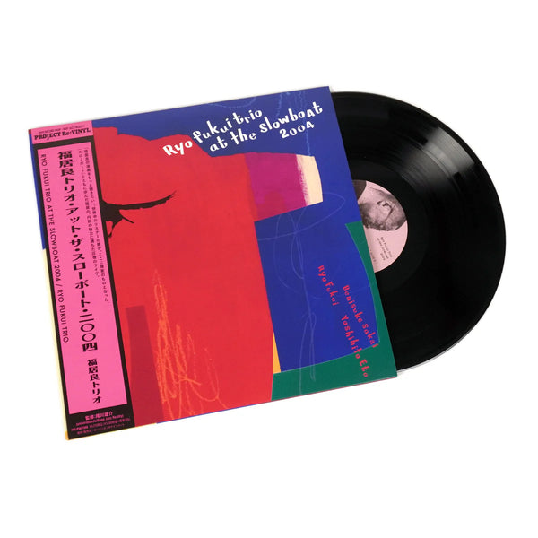 Ryo Fukui – Ryo Fukui Trio at the Slowboat 2004
