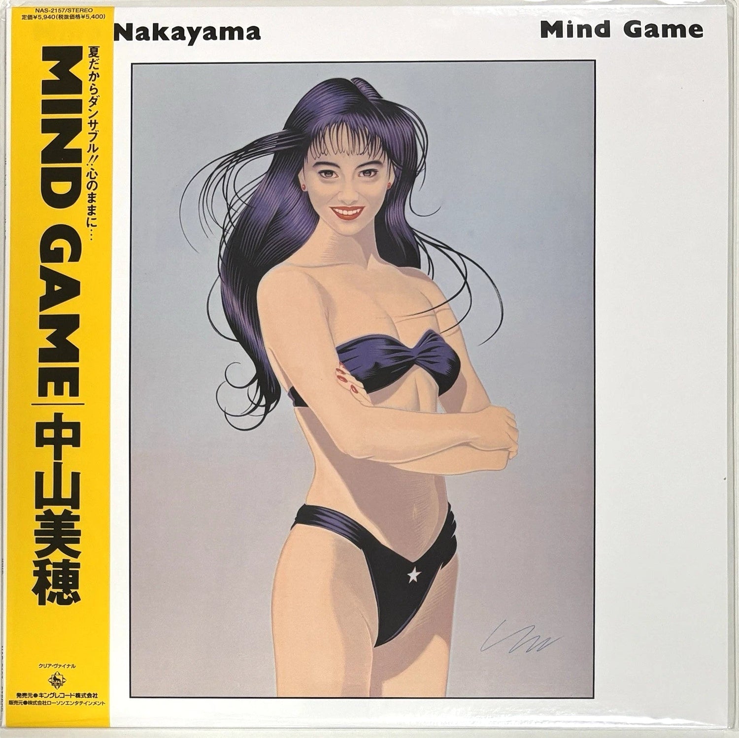 Miho Nakayama – Mind Game Plak