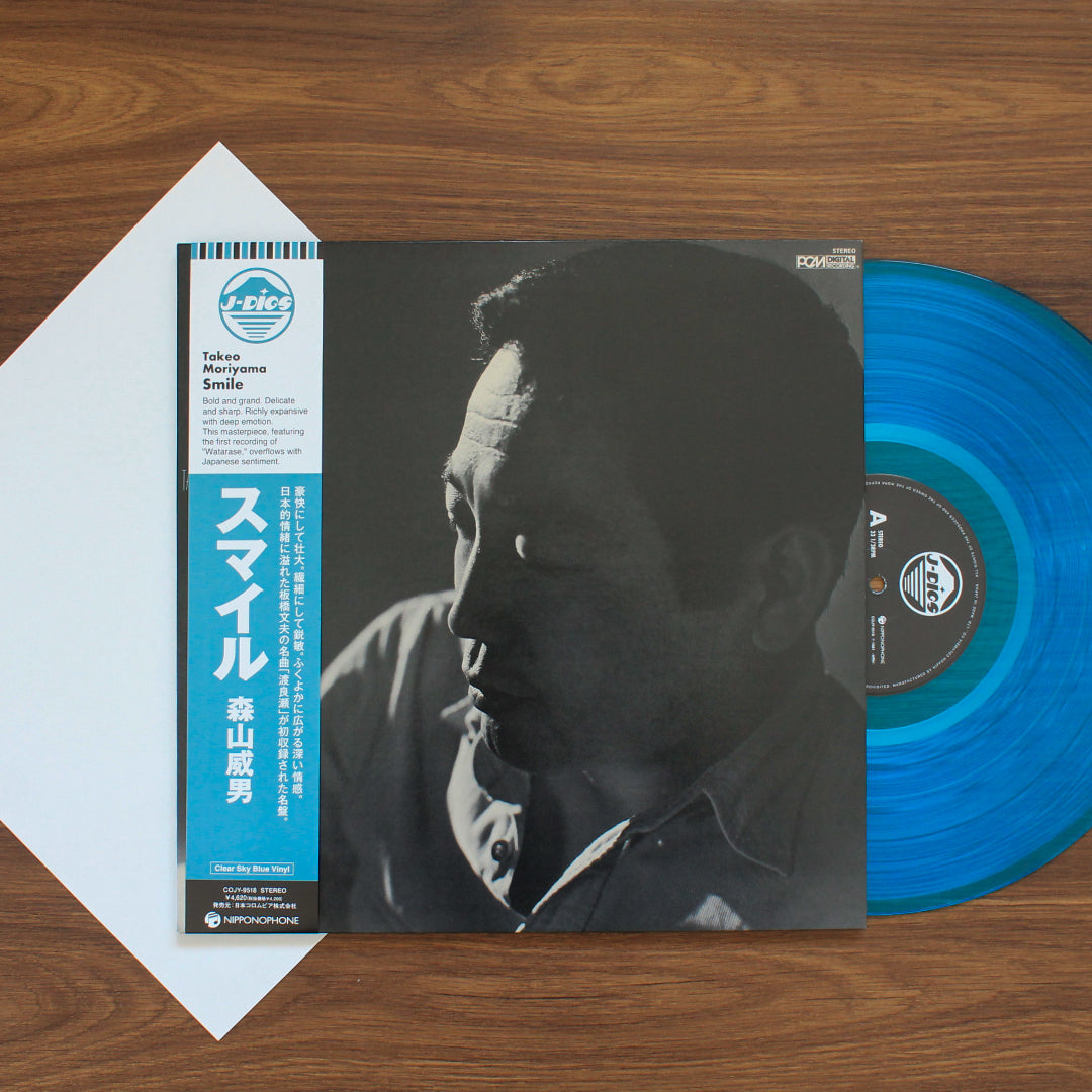 Takeo Moriyama - Smile Japan Vinyl