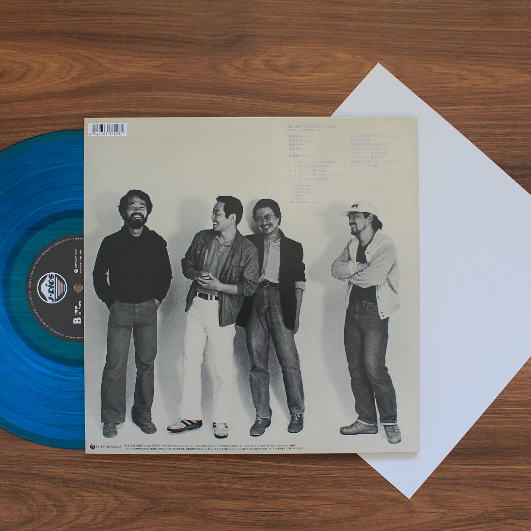 Takeo Moriyama - Smile Japan Vinyl