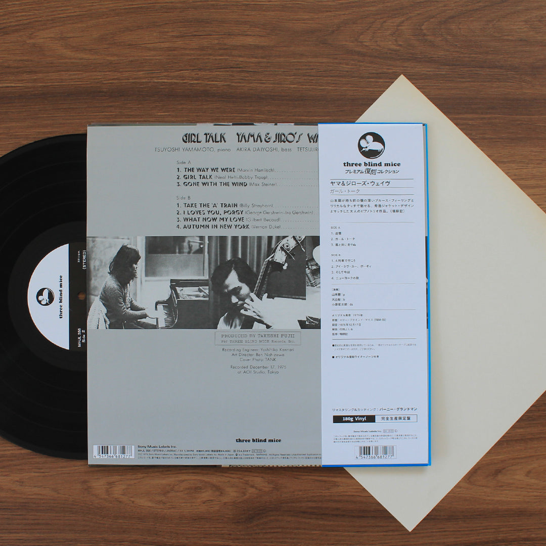 Yama & Jiro's Wave – Girl Talk