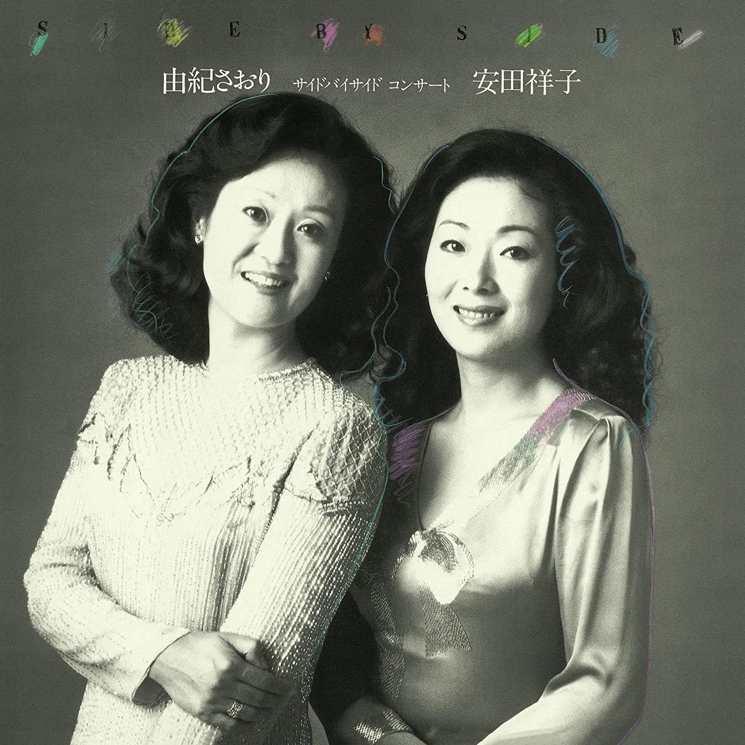 Saori Yuki – Saori Yuki Sachiko Yasuda Side By Side Concert Plak