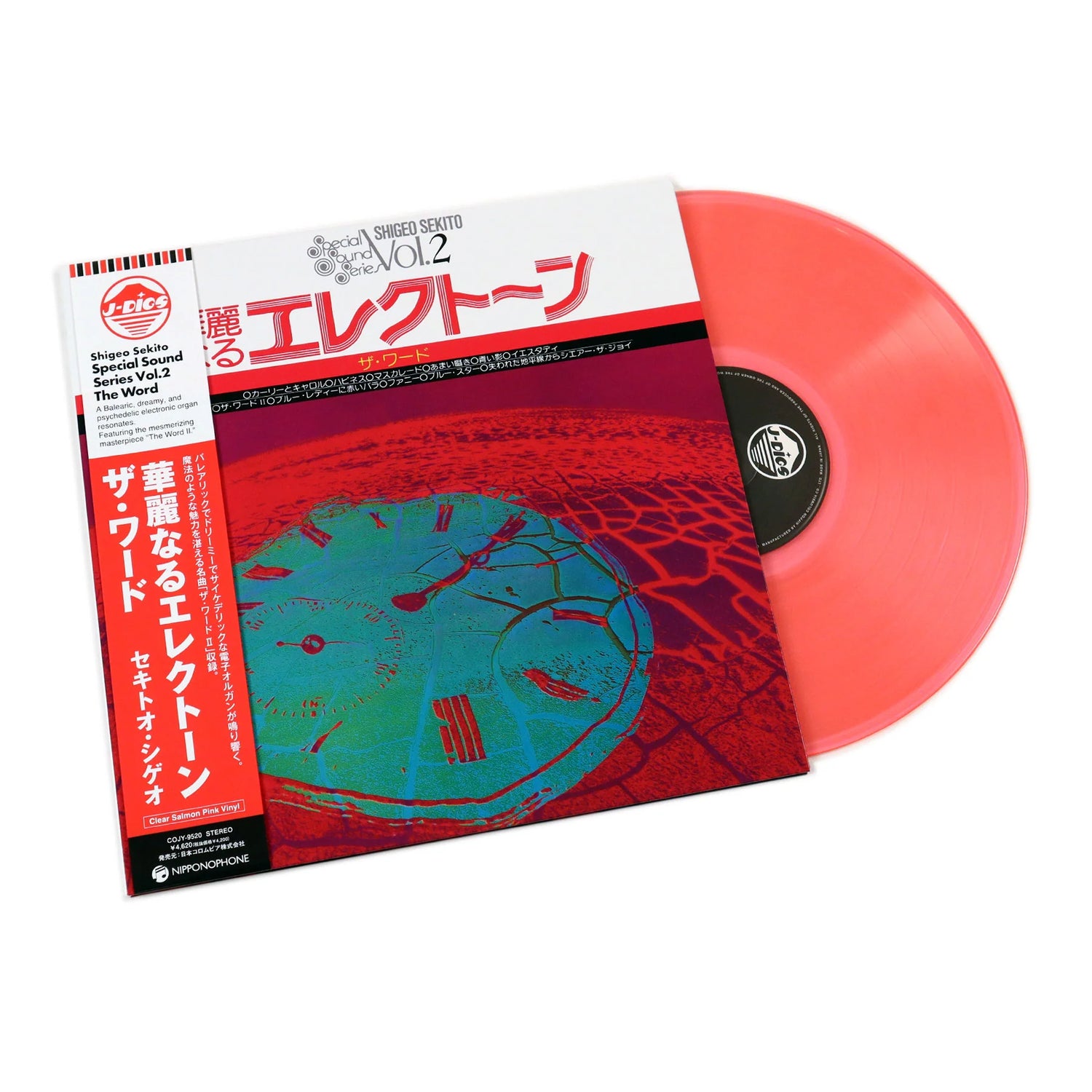Shigeo Sekito – Special Sound Series Vol 2 The Word Plak