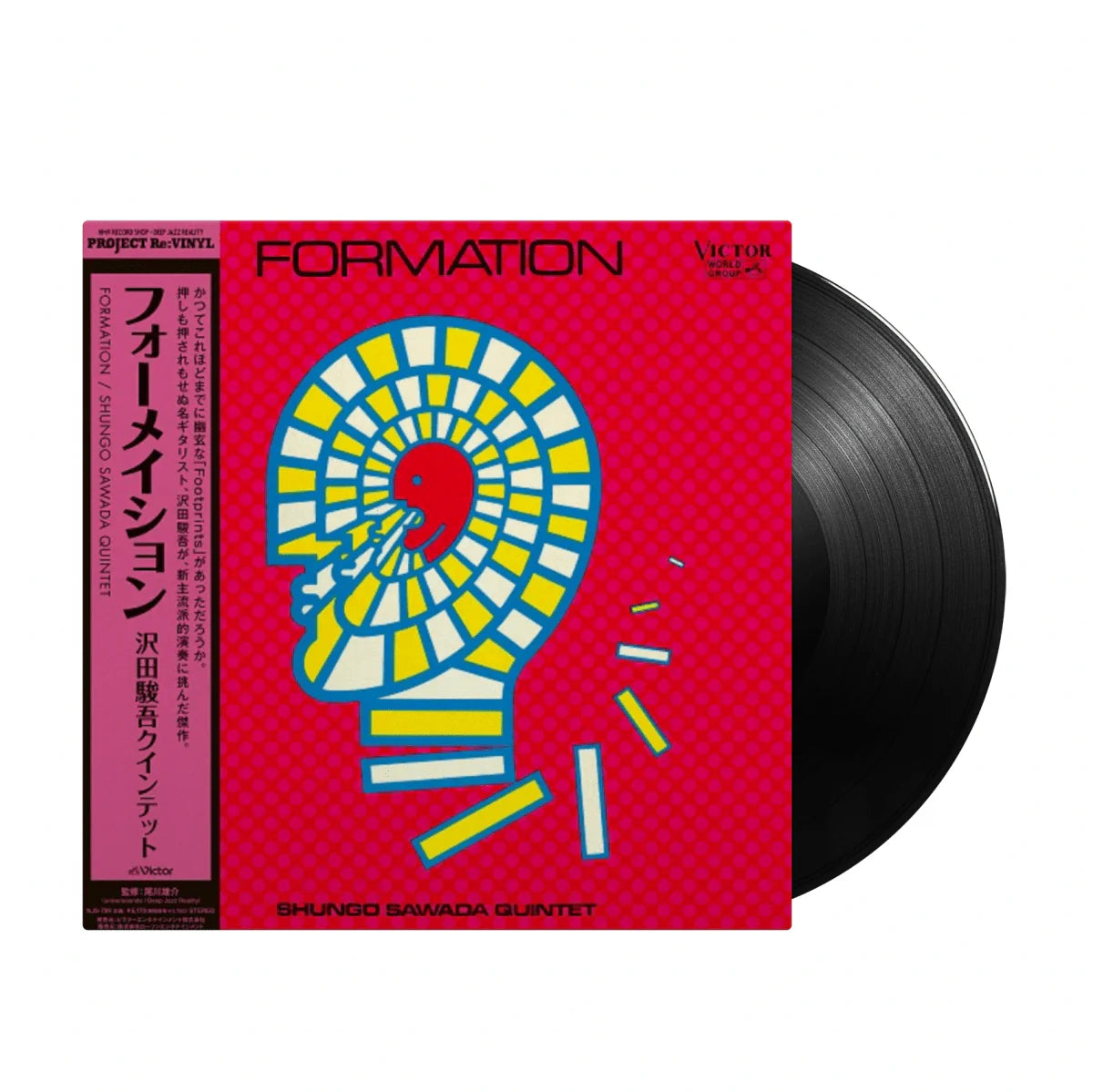 Shungo Sawada Quintet – Formation Plak