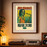 Jiro Inagaki Limited Edition Pop Art Poster Japan Vinyl